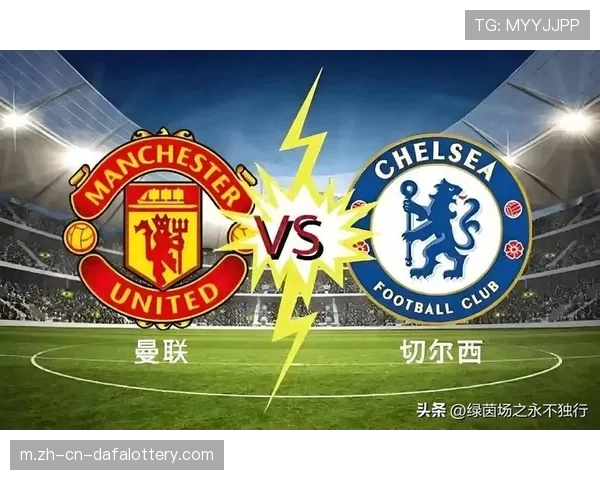 英超传统豪门欧冠资格混战 曼联切尔西利物浦积分接近